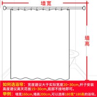 趣涉家居 颜色卫生间浴帘遮光挡水加厚浴室窗帘帘隔断淋浴帘布挂帘子 生活日用浴室用品浴帘居家用品