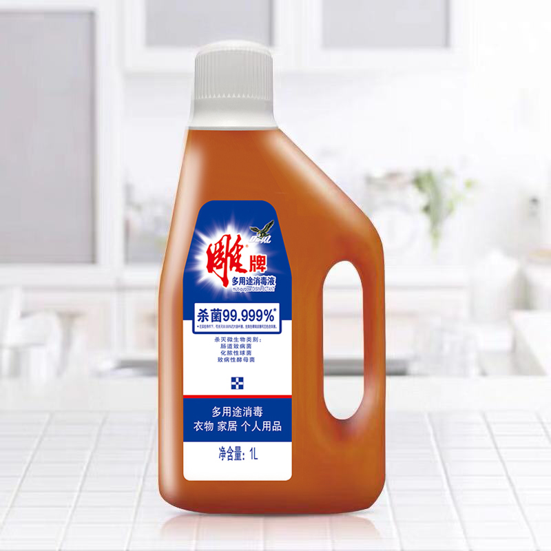 雕牌多用途消毒液1L*2瓶衣物衣服家居多用途消毒液家用杀菌99.99%高清大图