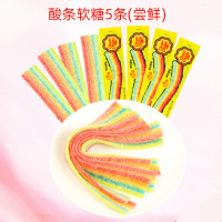 珍宝珠酸条*32条酸棒软糖夹心酸砂糖儿童零食糖果酸甜软糖休闲食品