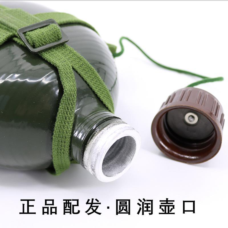 87户外行军水壶 铝制 正品配1.2L