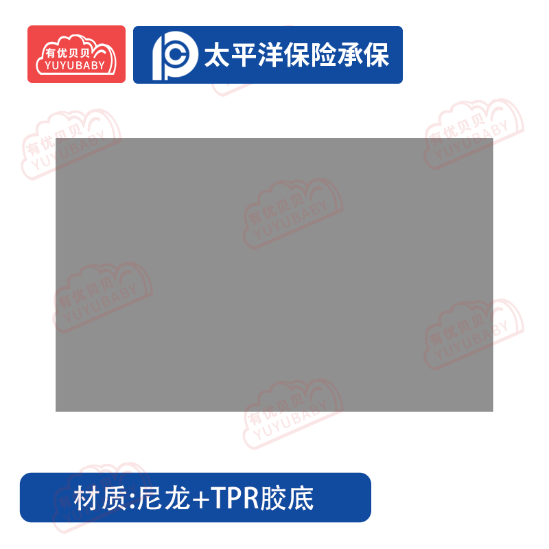 有优贝贝(YUYUBABY)幼儿园儿童室内户外玩具游乐设施大号矩形地毯-灰色高清大图