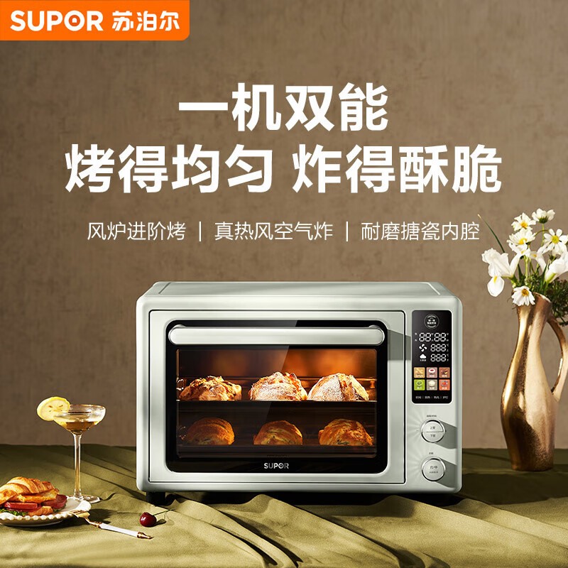 苏泊尔(SUPOR)风炉电烤箱[空气炸+烘烤一体]42L大容量独立控温低温发酵搪瓷内胆大彩屏OD42AK825高清大图