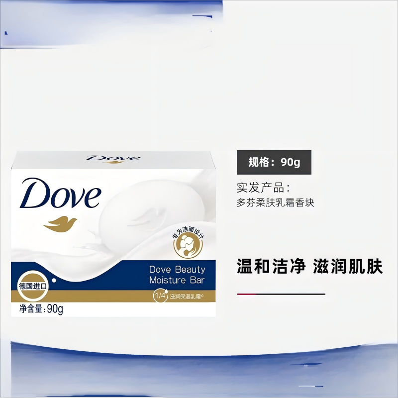 多芬柔肤乳霜香块三块装 3X90G
