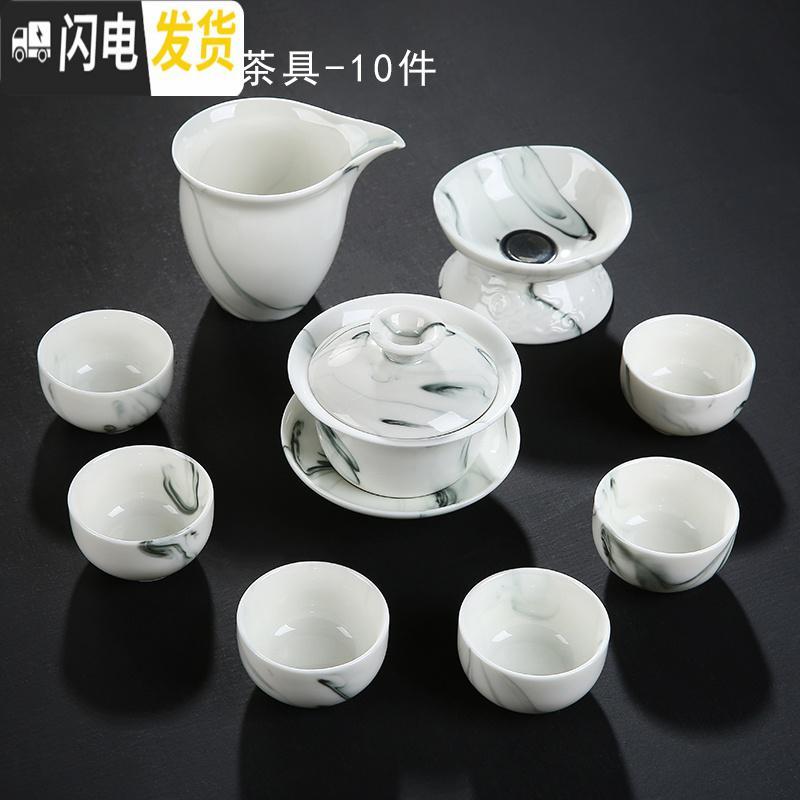三维工匠功夫茶具套装家用简约整套手绘盖碗茶壶青花瓷陶瓷德化白瓷茶杯 水墨虎啸茶具15件套