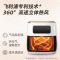 飞利浦(PHILIPS)海星空气炸锅 家用5.6L大容量多功能全自动[可视+不用翻面]双层锅体易清洗HD9257/20