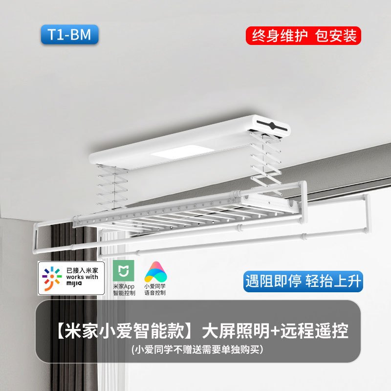 手摇晾衣架升降阳台双杆晾衣杆手动家用自动晒衣架凉衣架