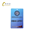 铁渝源 智能卡（加密定制）GT-1068-T/张