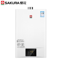 樱花 SAKURA 燃气热水器天然气三档变升节能防冻家用智能恒温高层抗强风入户 一厨两卫-13升 天然气