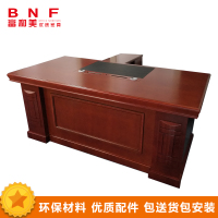富和美(BNF)办公家具职员办公桌18班台