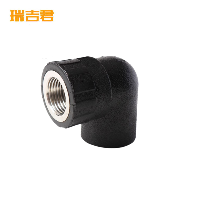 瑞吉君 PE内丝弯头 25*6分(3/4)个高清大图