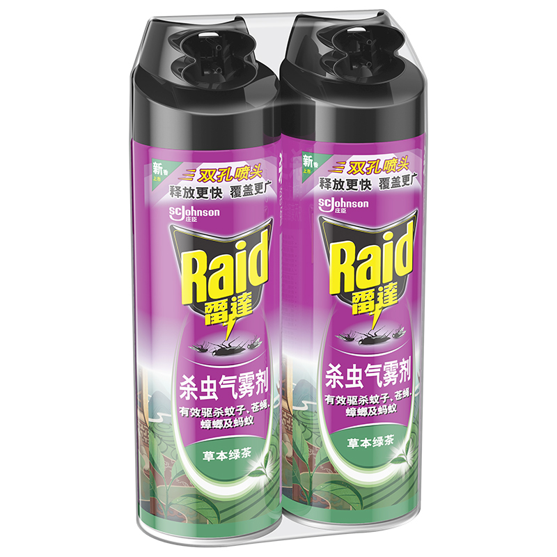 雷达 杀虫气雾剂 550ml*2 绿茶 双包装 电商供应