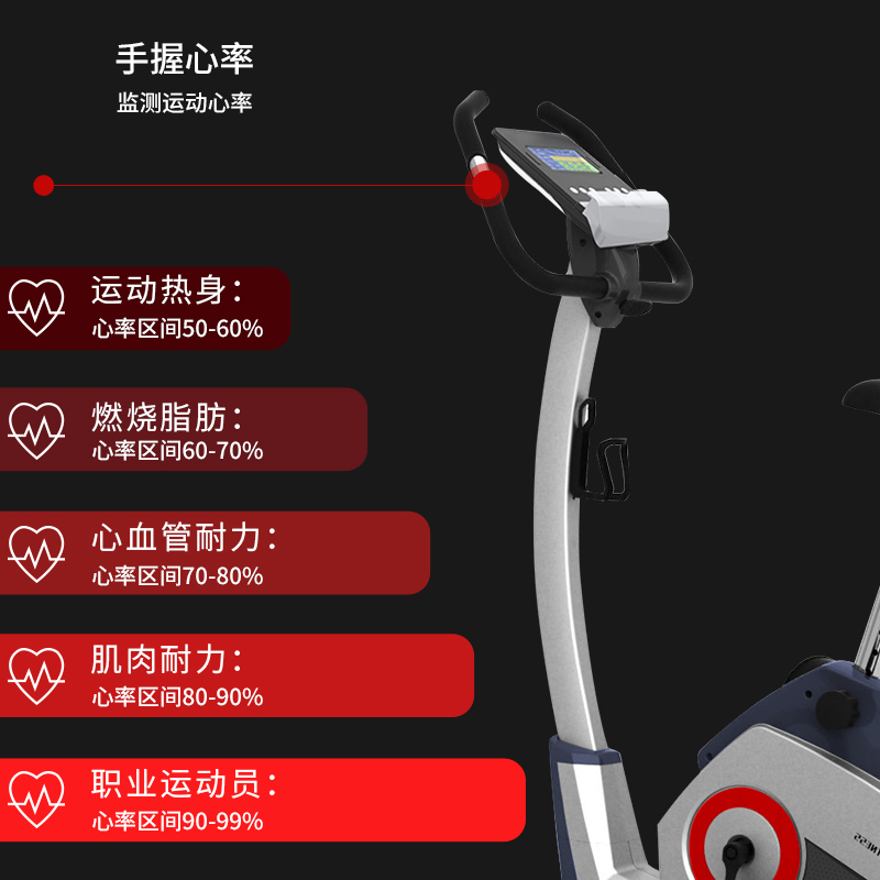 军霞JX-DS553家用动感单车磁控智能运动室内健身器材