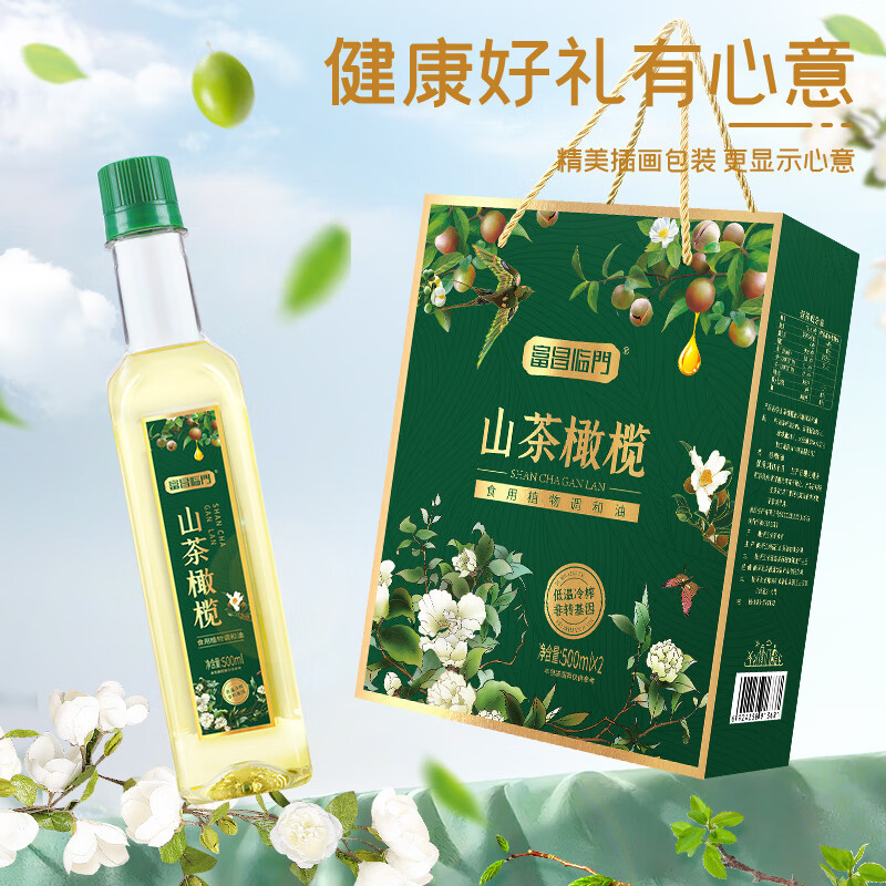 富昌 临门山茶橄榄调和油500ml*2高清大图