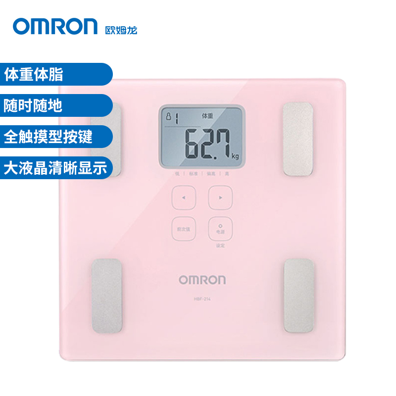 欧姆龙(OMRON)脂肪测量仪脂肪秤HBF-214 体脂仪体重秤 健康秤器械 成人身体管理器体重秤