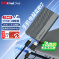 联想 256G移动固态硬盘 高速传输1800MB/s 电脑手机usb type-c双接口pssd 闪电鲨