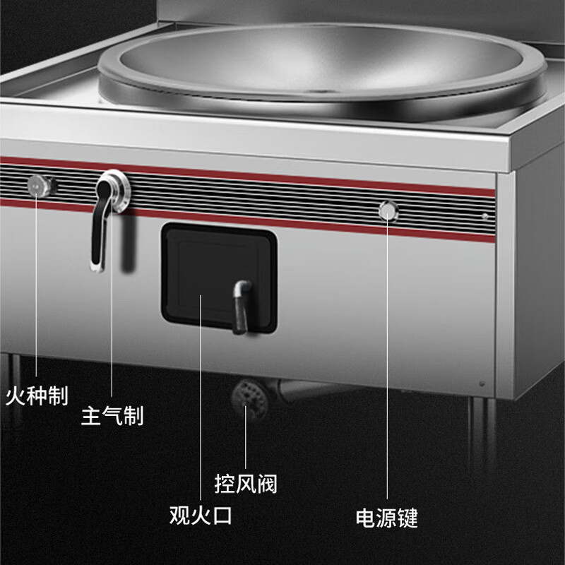 史蒂芬(stevison)单头燃气大锅灶 电压220v 功率550W 锅径700mm 201不锈钢DL-RZ70高清大图
