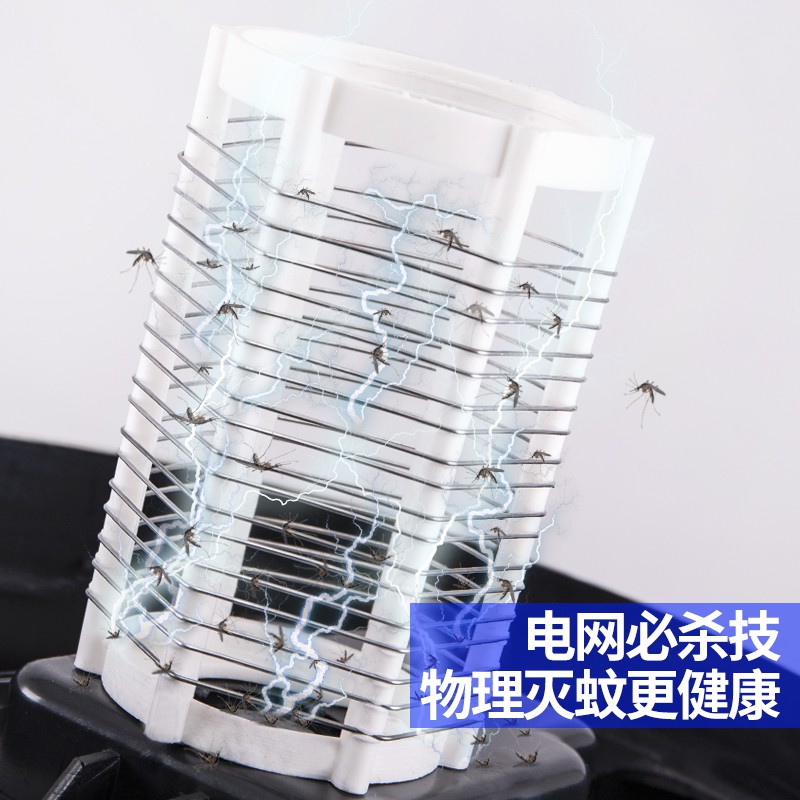 养殖场室外吸灭蚊灯户外庭院花园商用家用驱杀蚊子电子灭蚊虫 三维工匠 插电[标准款004]养殖/户外高清大图