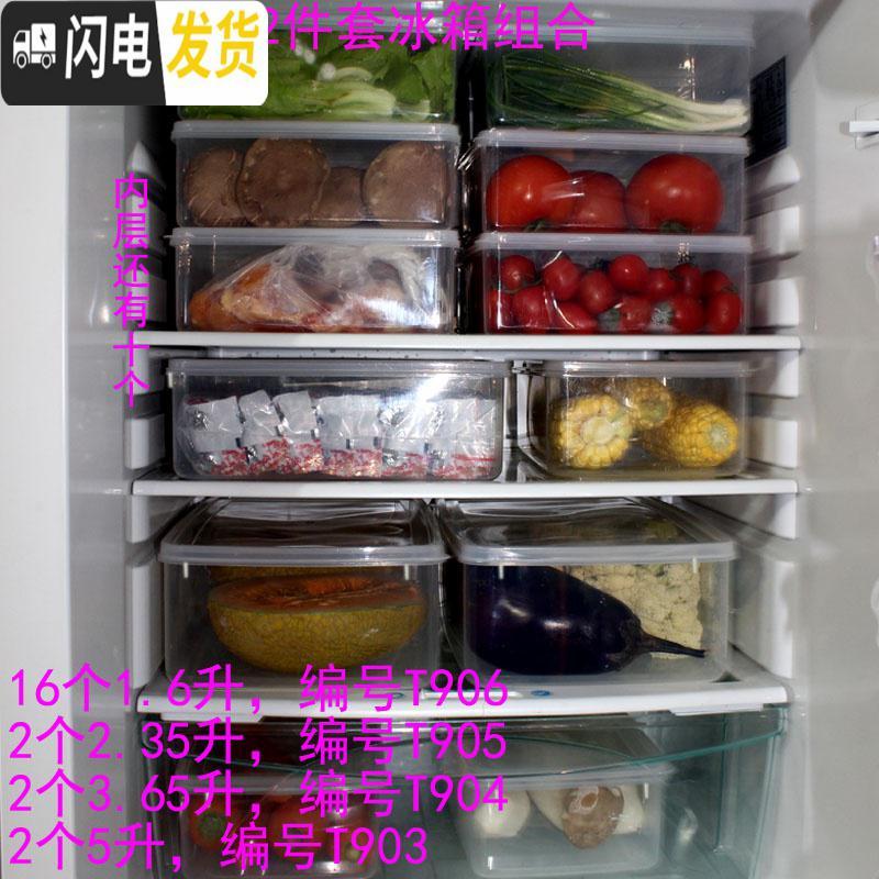 三维工匠冰箱保鲜盒套装 多件套食品整理盒 饭菜收纳盒组合饭盒可微波加热 30件套冰箱组合保鲜盒