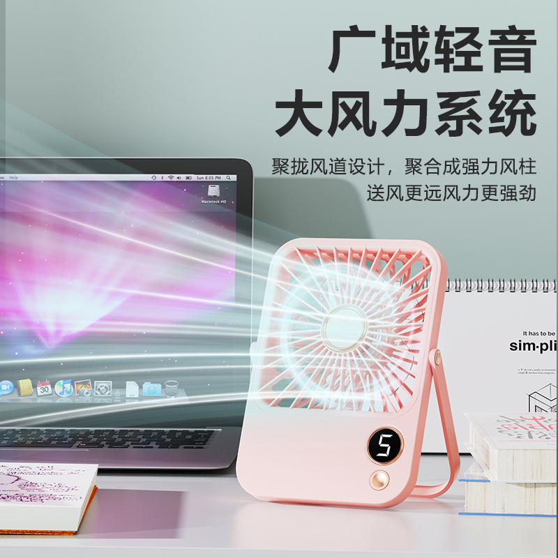 聪鲸桌面风扇F19蓝色高清大图