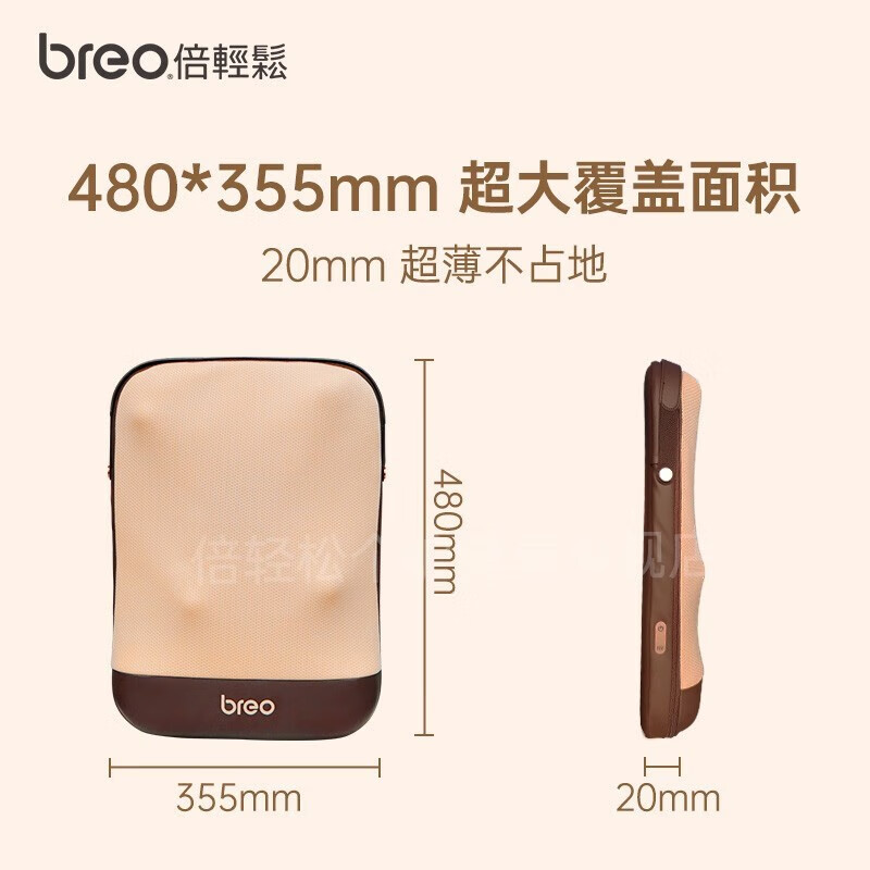 倍轻松(breo)腰部按摩器back5 按摩垫靠垫背部按摩器按摩仪揉捏热敷高清大图