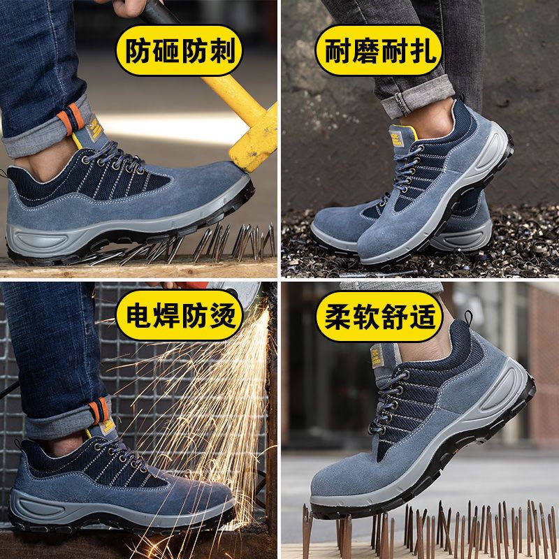塔尔盾劳保鞋子男防砸防刺穿防臭轻便钢包头工作透气夏季带钢板 篮网 橡胶鞋底 防砸防刺 轻便舒适 36