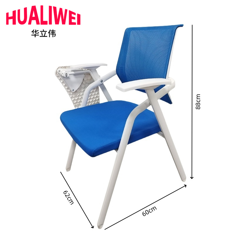 华立伟培训椅 蓝色 把高清大图
