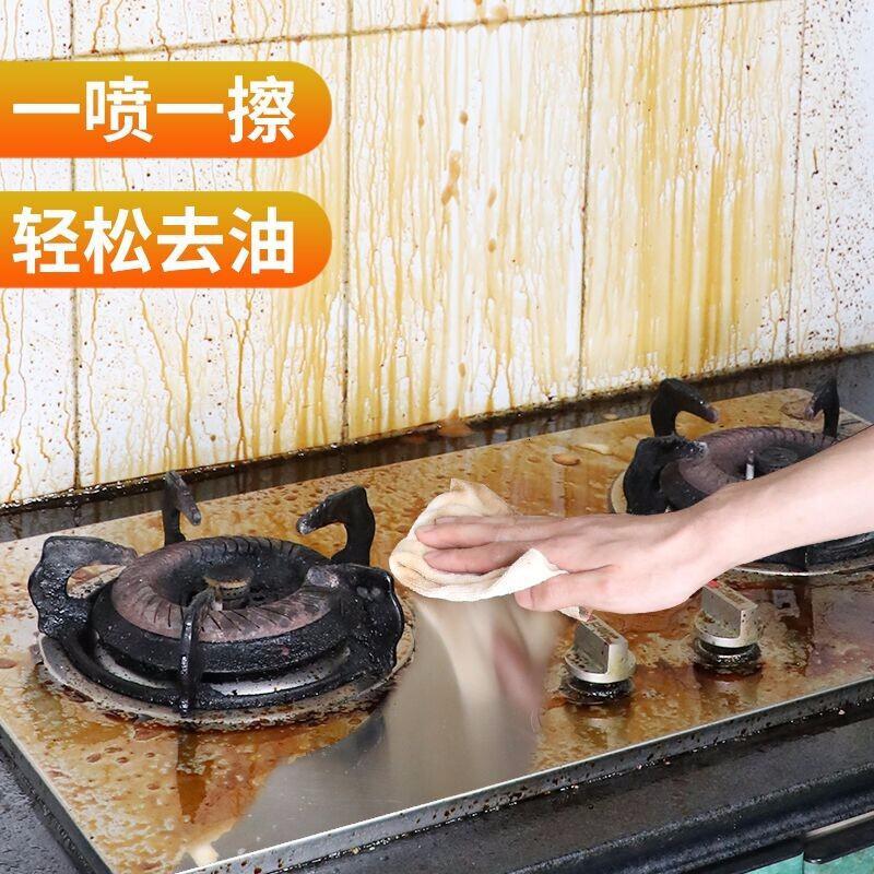 JINYIHOUSE日本锦怡 油污清洁剂500ml