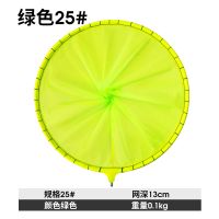 竞技通用聚碳抄网头网兜轻巧纳米防挂速干捞鱼网钓鱼垂钓用品 直径25cm[绿色]