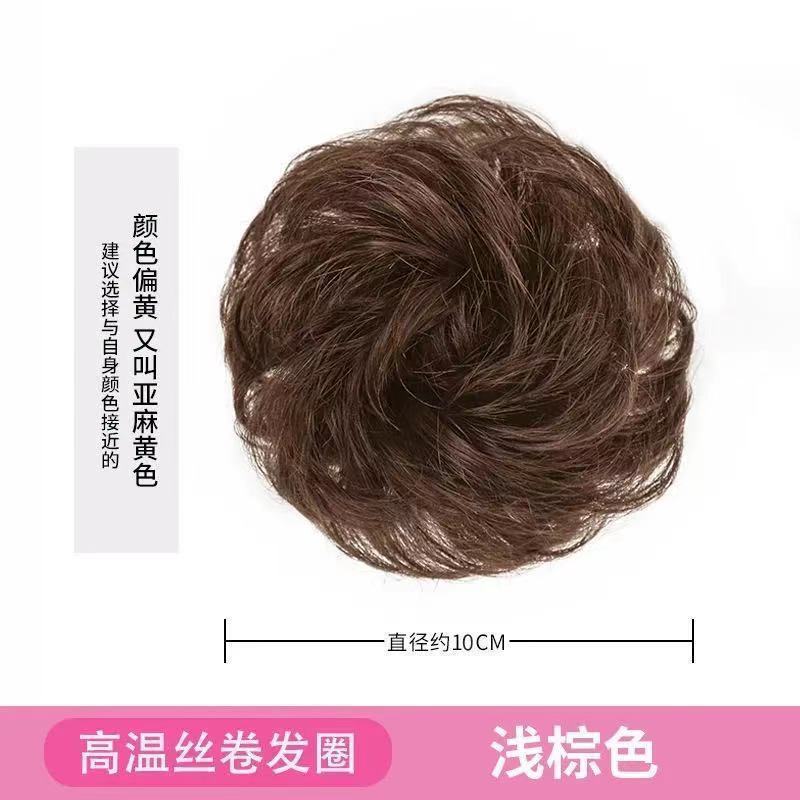 真发假发圈可爱丸子头假发女盘发神器蓬松懒人发髻古风发饰发包 卷发圈 [浅棕色] 高温丝