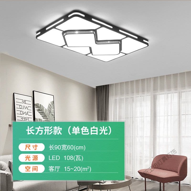 苏宁放心购 客厅灯 简约现代LED吸顶灯大气家用卧室灯黑色长方形餐厅灯具灯饰图片