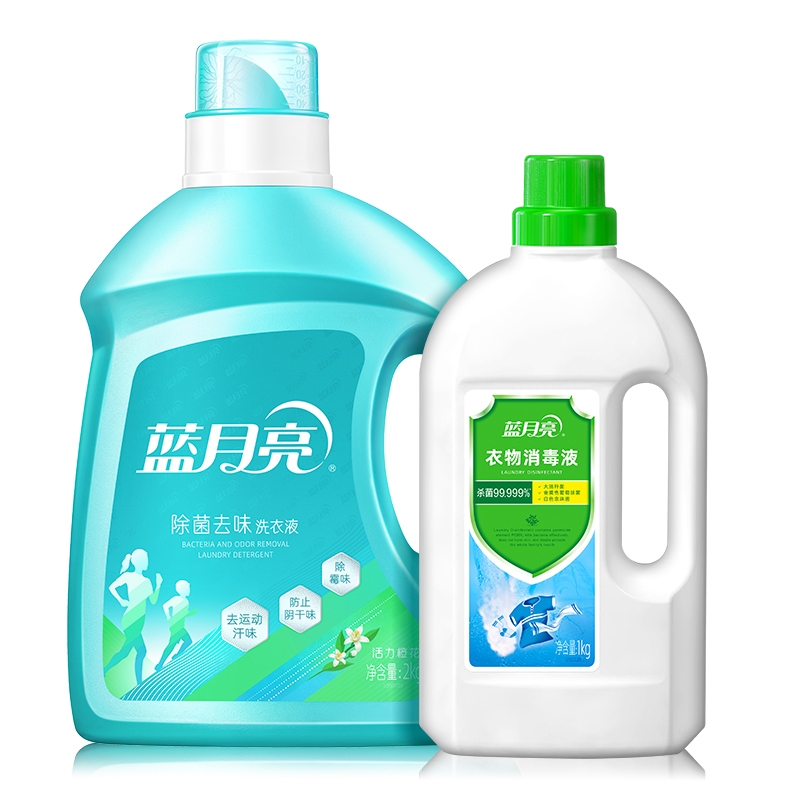 蓝月亮 活力橙花除菌去味洗衣液2kg+卫诺衣物消毒液 1kg