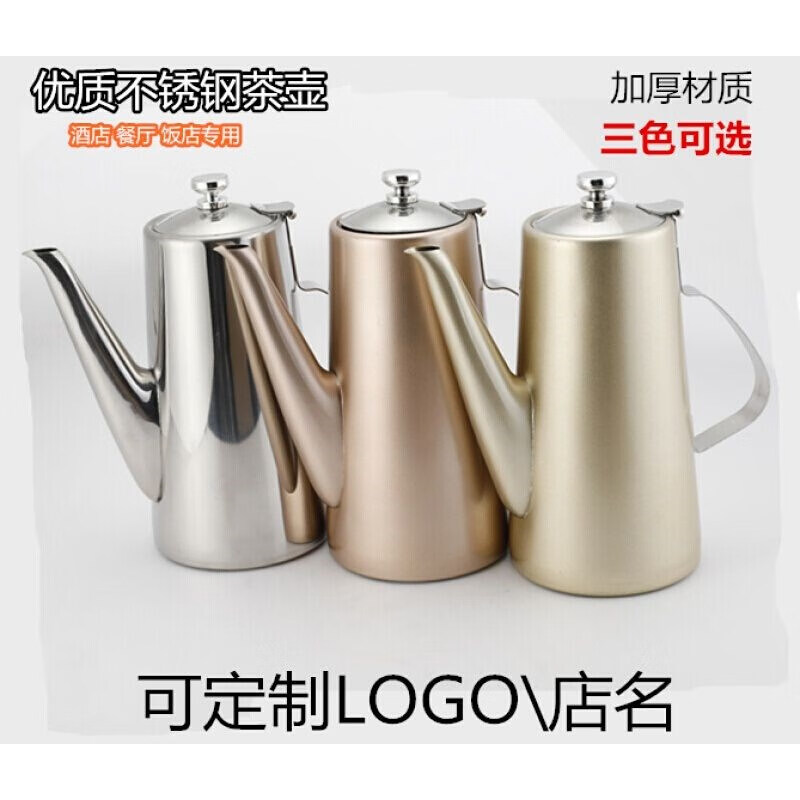 具岩 不锈钢醋壶高20厚米直径10厚米 计价单位:个高清大图