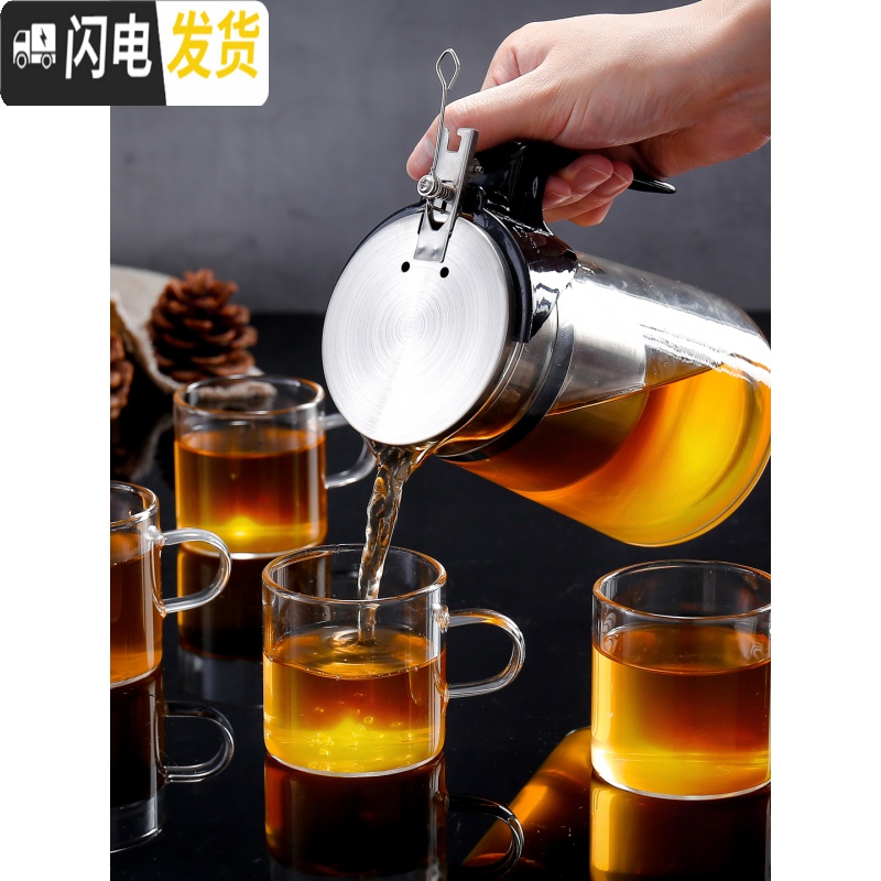 三维工匠泡茶壶玻璃飘逸杯茶水分离全过滤不锈钢内胆泡茶杯家用套装 750+6把杯高清大图