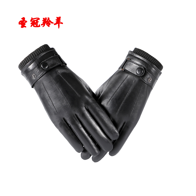 圣冠羚羊 防寒皮手套(触屏精品)男款 均码