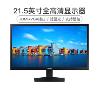 三星(SAMSUNG)S22A330NHC 21.5英寸全高清分辨率广视角商务家用办公 支持壁挂 滤蓝光爱眼不闪屏电脑显示器(HDMI+VGA)