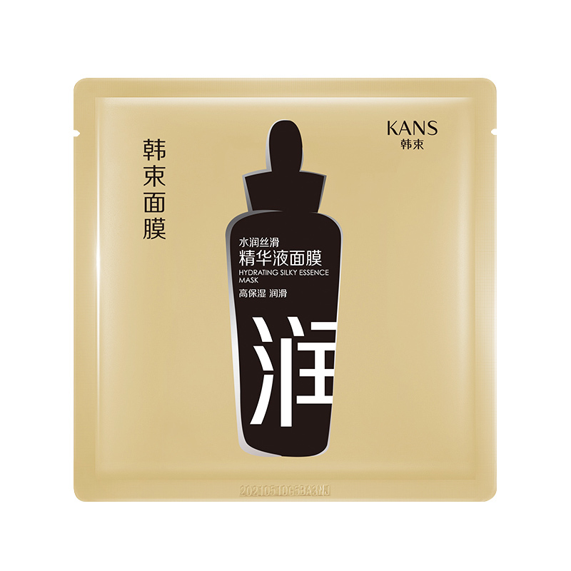 韩束（Kans）水润丝滑型精华液面贴膜24.6ml 单片 整瓶精华 补水保湿 赠品勿拍