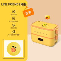 九阳line电热饭盒加热自热保温蒸煮饭热菜神器锅上班族F15H-FH550