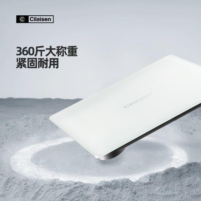 西莱森英国西莱森(Cilaisen)体脂称体重秤电子秤互联APP量身蓝牙WIFI全面追踪精准同步