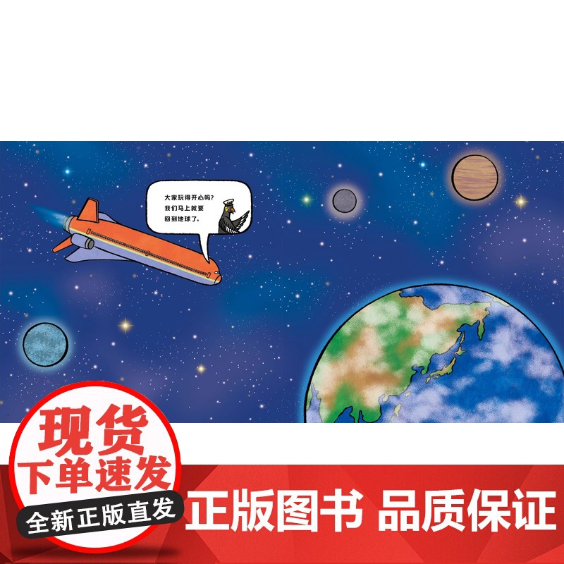 鸟儿在排什么队?精装硬壳适合3岁以上幼儿大村知子队列系列鸟类习性培养自然兴趣 提升科学认知科普趣味蒲蒲兰绘本正版高清大图
