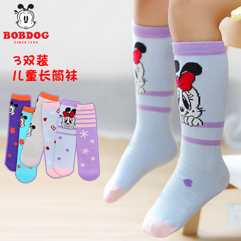 巴布豆配饰儿童袜卡通棉袜男童女童中筒袜春秋常规款宝宝中长筒小腿潮袜无跟直筒袜4-12岁3双装