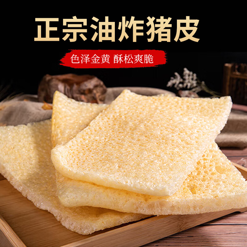 无油干皮肚 袋装500g高清大图