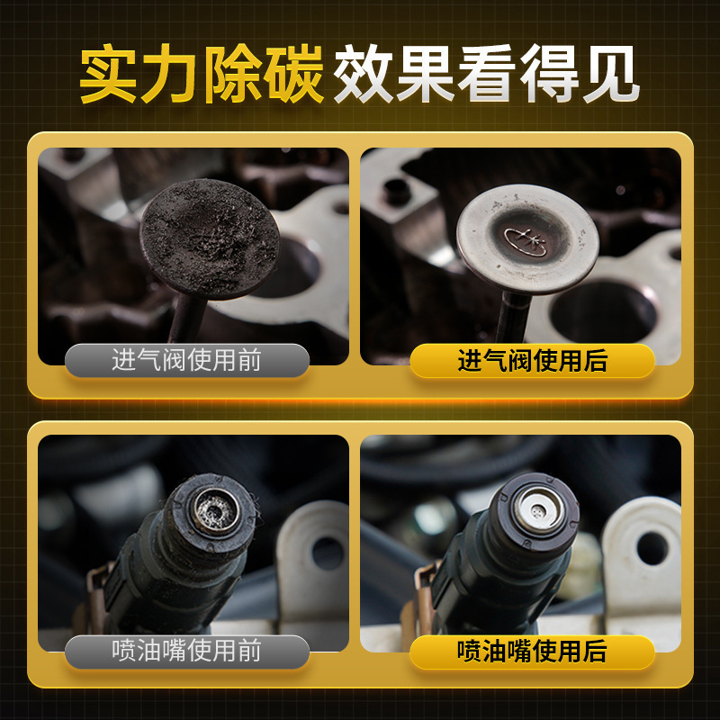 固特威燃油宝汽油添加剂燃油添加剂汽车燃油添加剂节油宝燃油宝除积碳清洗剂高清大图
