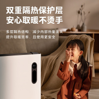 东芝(TOSHIBA) 取暖器家用欧式快热炉负离子智能恒温电暖器轻音防水防火办公室客厅浴室两用 PW-2222SCN(W