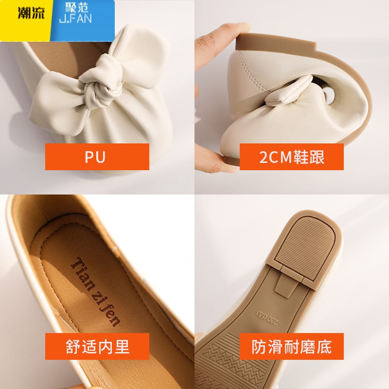 聚范温柔单鞋女平底软底蝴蝶结单鞋女浅口一脚蹬豆豆鞋通勤不累脚女鞋高清大图