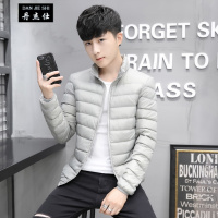 丹杰仕(DANJIESHI)轻薄羽绒服男秋冬男士羽绒服超薄款男立领短款韩版修身男大码保暖外套