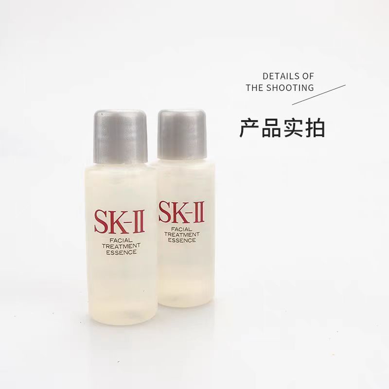 [香港直邮]sk2神仙水10ml修护保湿水