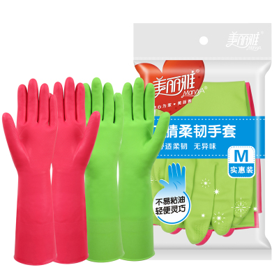 美丽雅maryya 丁腈柔韧手套中号2双入 家务手套橡胶手套