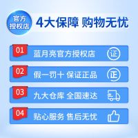 蓝月亮洗衣液熏衣草香味留香家庭用机洗瓶袋装一整箱批发价 3斤(500gX3袋)