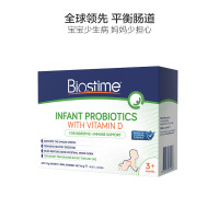 Biostime合生元澳洲版婴幼儿维D益生菌营养素冲剂 1.5g/袋×28袋