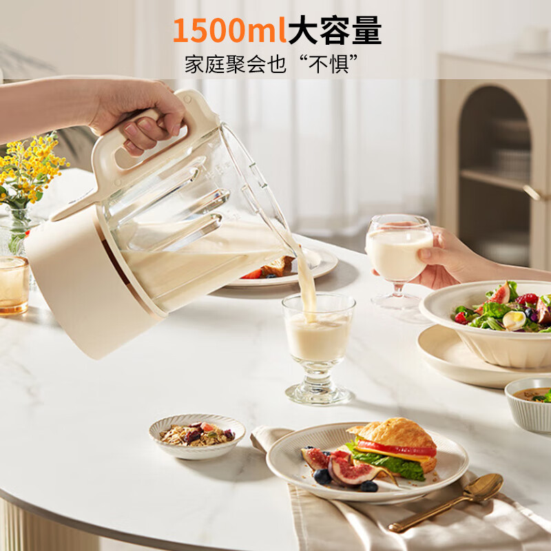 九阳(Joyoung)轻音舱破壁机1.5升低音破壁机家用豆浆机 柔音降噪榨汁机料理机辅食机可拆易清洗B700